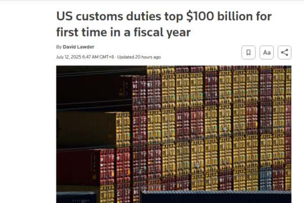 盛宝策略 关税救财政？美国的伪命题！_大皖新闻 | 安徽网