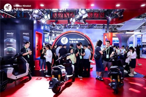 优配资 九号公司链博会大放异彩，智能安全电动车引领行业新风尚